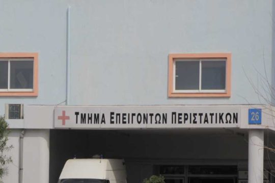 «Καμπάνα» για πέντε εργαζόμενους του Ασκληπιείου